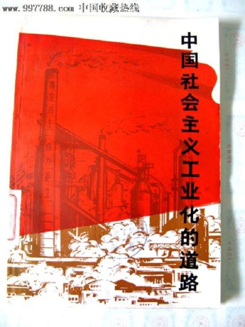 民生银行转账取款小票哪里可以做